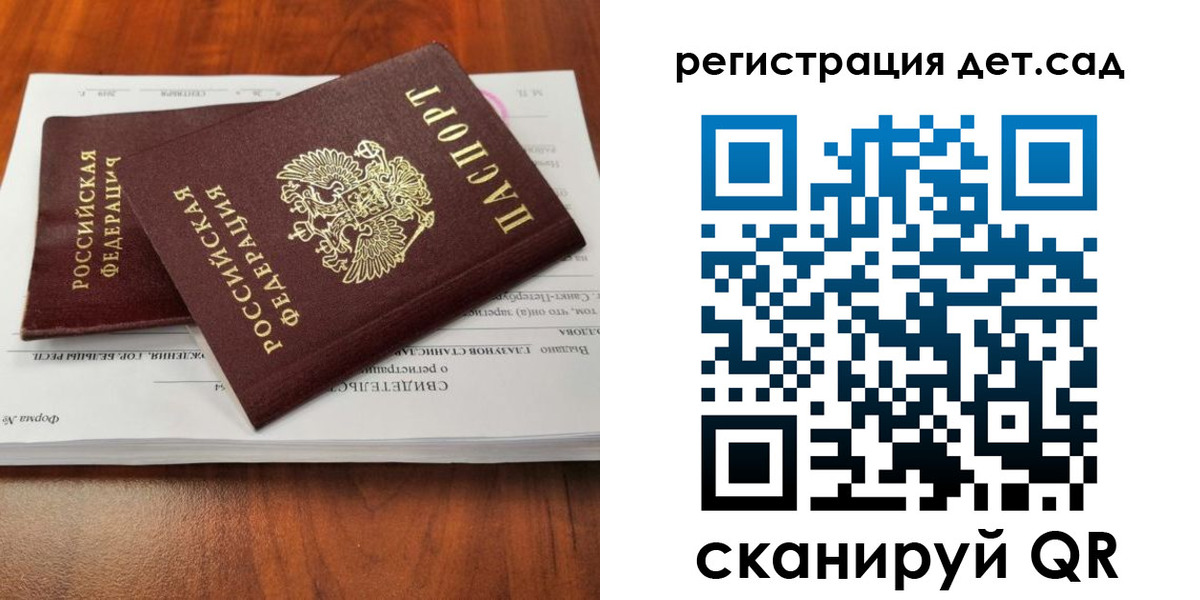 форма 3 в Моздоке